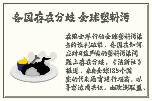 国际视频社交app
