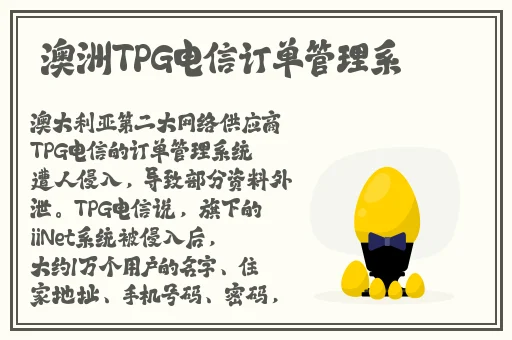 婷婷色图